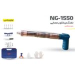 تفنگ میخکوب چاشنی سرخود عصایی پی ای پی مدل NG-1550
