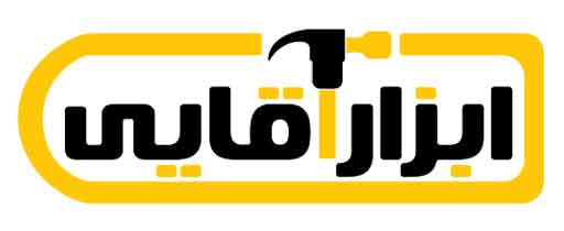 ابزار آقایی